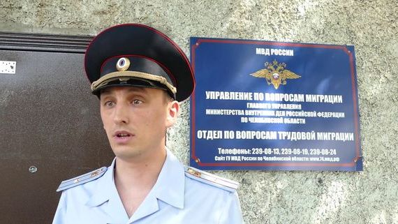 прописка в Агиделе